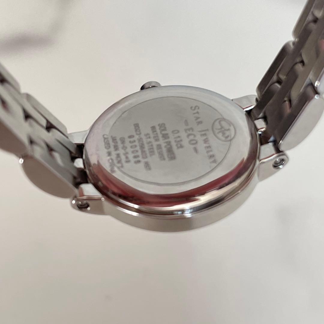 稼動品 美品 スタージュエリー 0.13ct ダイヤベゼル ソーラー 腕時計