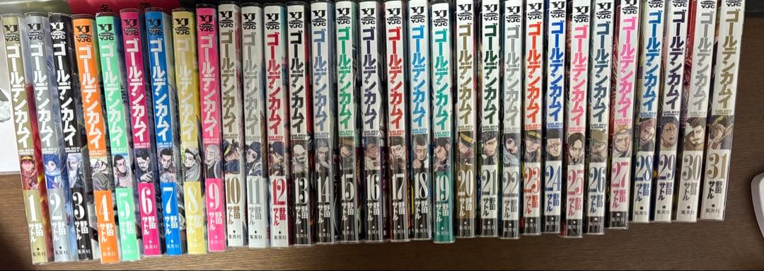 ゴールデンカムイ 全31巻セット