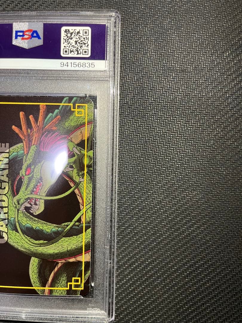 ドラゴンボール　PSA