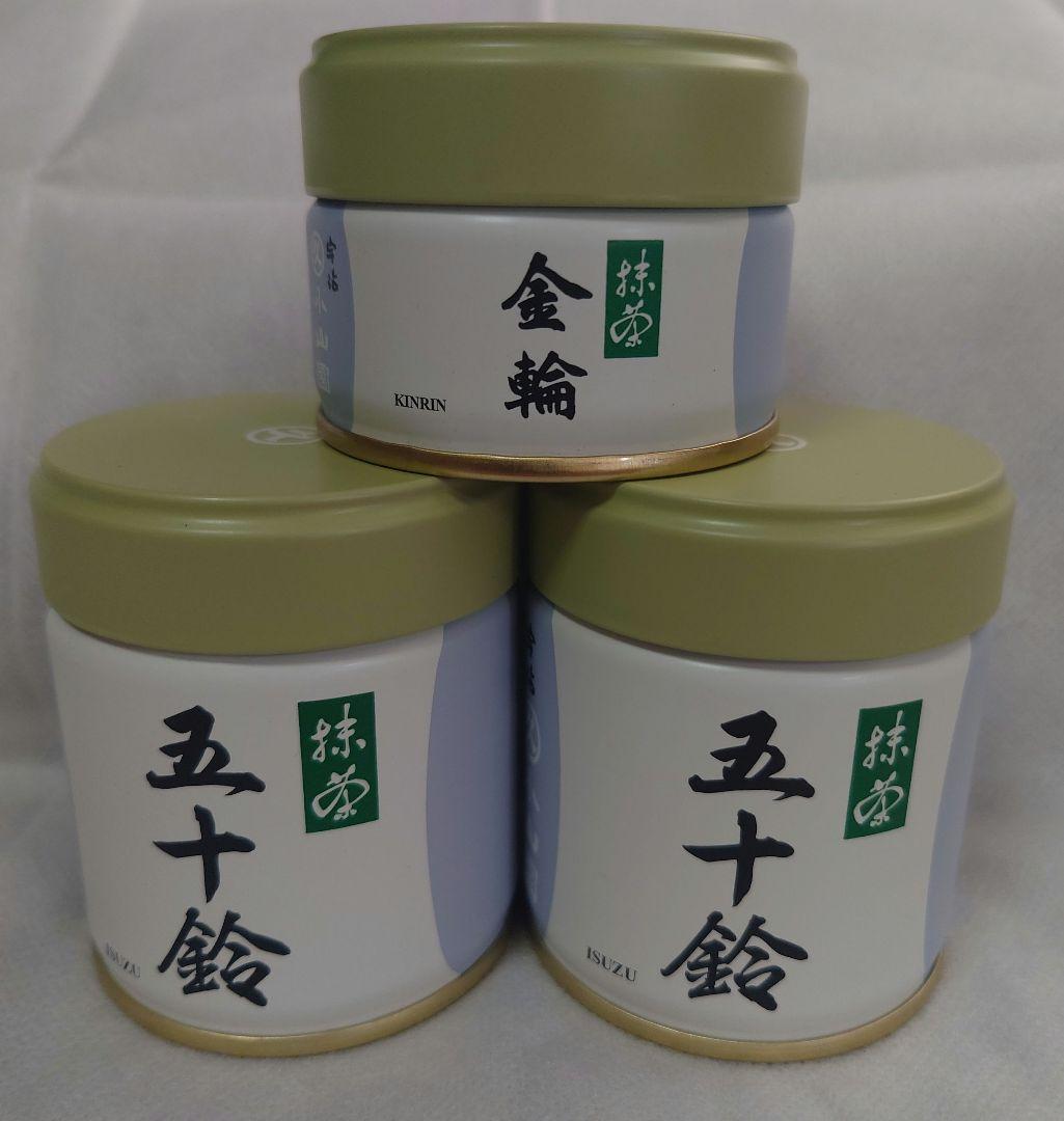 丸久小山園抹茶 5種×3セット五十鈴青嵐雲鶴金輪和光 丸久