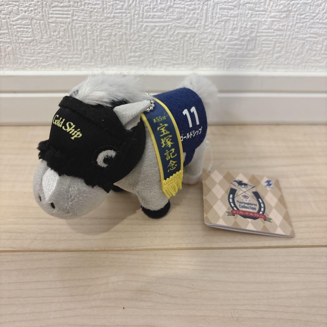 GIGO サラブレッドコレクション リトルマスコットボールチェーン