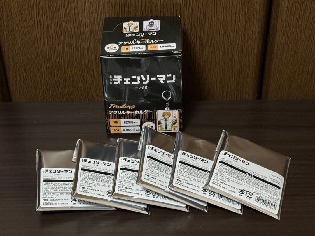 チェンソーマン 劇場版 レゼ篇 アクリルキーホルダー 全種セット