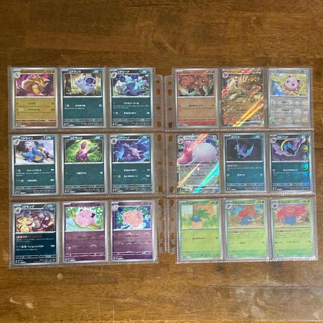 151 モンスターボールミラー　コンプリート　コンプ　complete