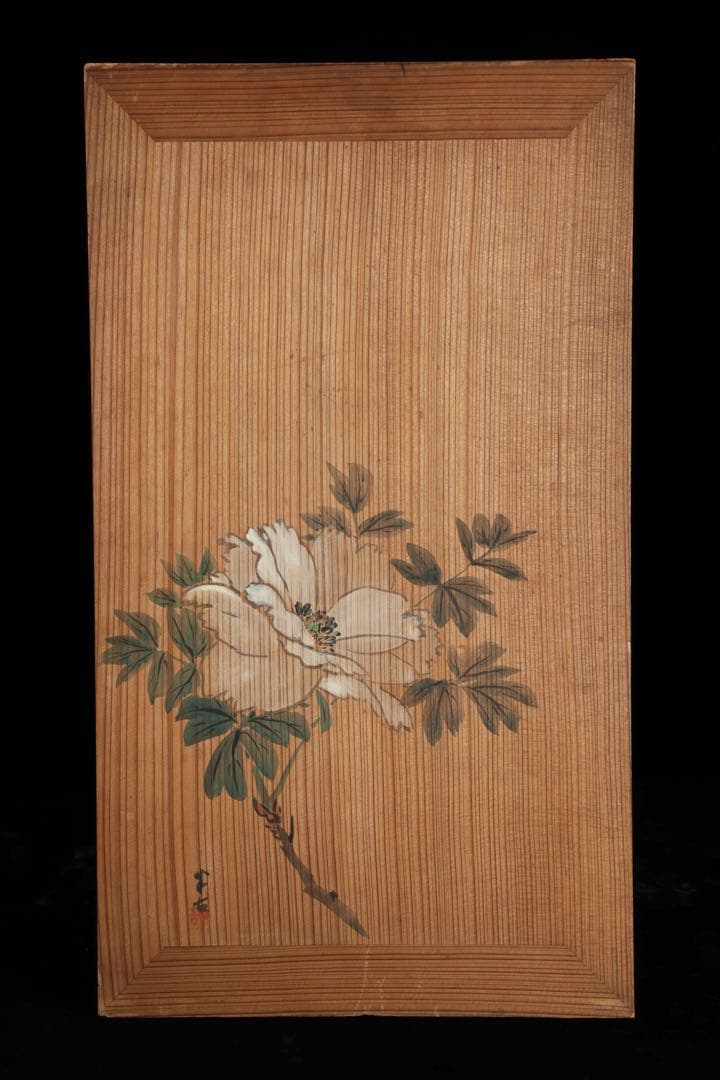 木製器局 茶棚 茶箱 文箱 書画箱 竹図牡丹図 陶製獅子