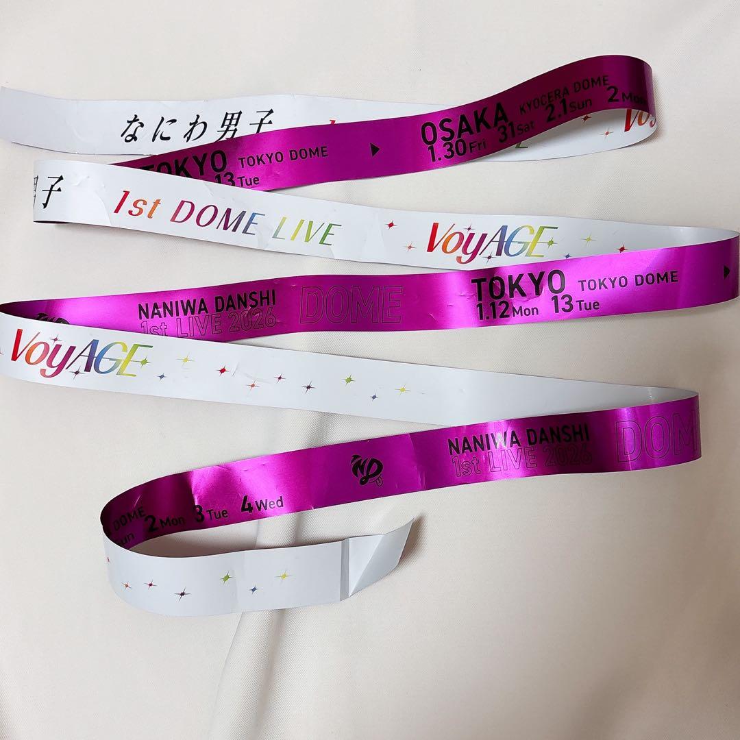 なにわ男子 銀テープ フル 紫 高橋 恭平 - メルカリ