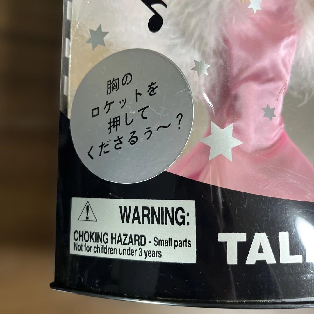 Betty Boop ベティ・ブープ トーキングドール