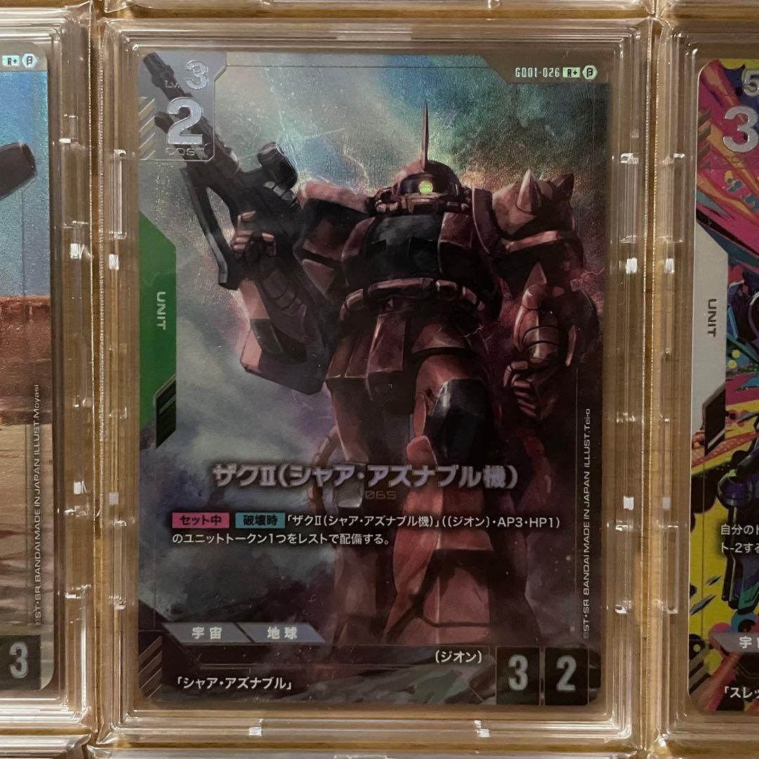 ガンダムカードゲーム Ver.β パラレル 12種類セット