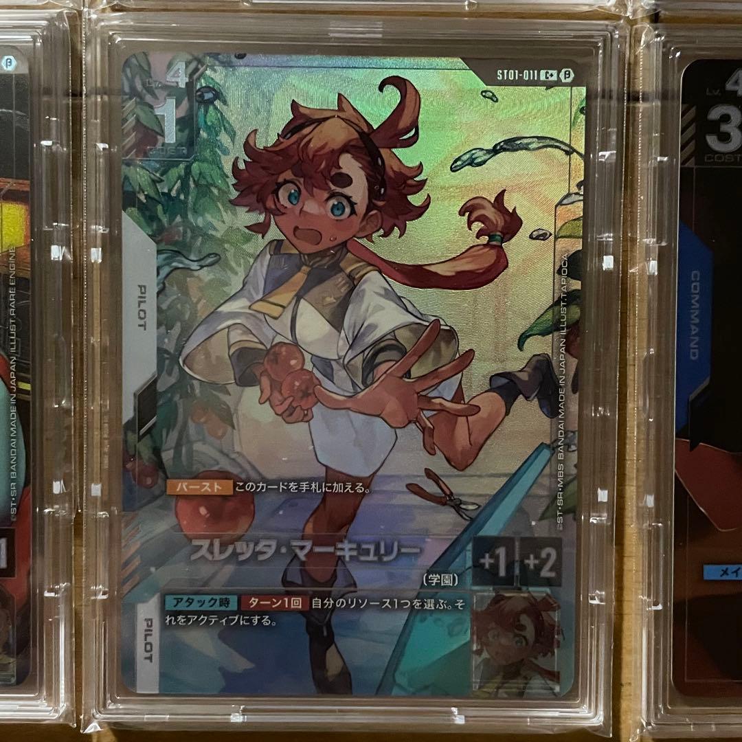 ガンダムカードゲーム Ver.β パラレル 12種類セット