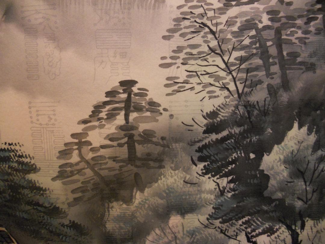 掛け軸 高田楊春 鎮宅守護山水 絹本 希少 軸装 茶道具 掛軸 美品