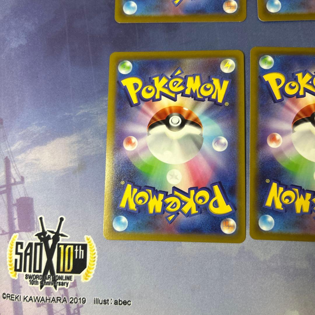 チルタリス　chr 10枚　まとめ売り