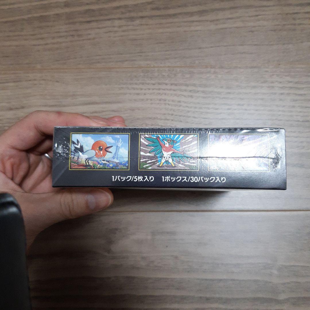 ポケモンカード ム二キスゼロ 新品未開封 BOX【シュンリンク付