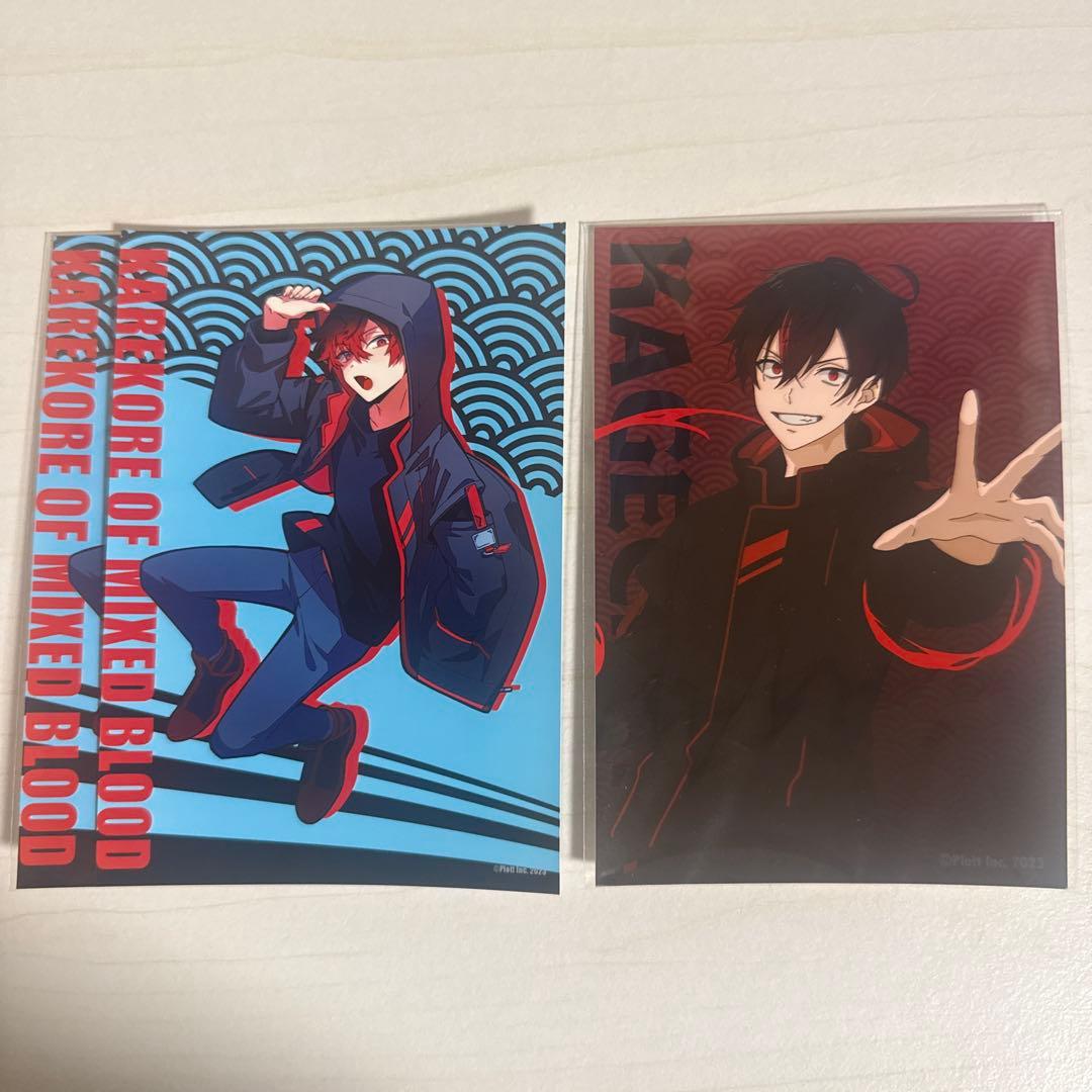 混血のカレコレ カゲチヨブロマイドまとめ売り - メルカリ