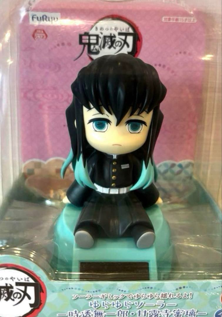 鬼滅の刃 ゆらゆらソーラー 時透無一郎 フィギュア