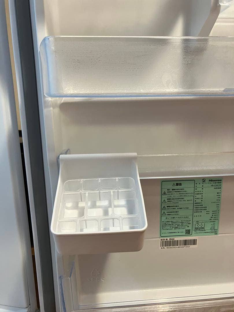【送料込】　Hisence 冷蔵・冷凍庫　ホワイト　358L