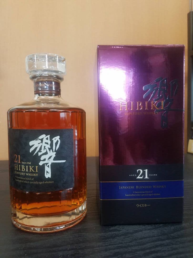 3本セット響21年 マイレージ付き 響21年 新品 未開栓 700ml マイレージ