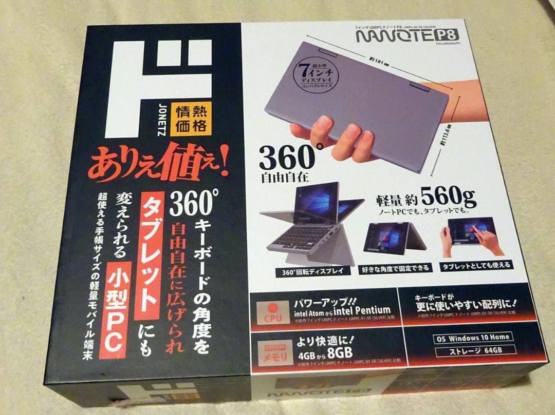 超希少】COMPLEX 非売品プロモ用カセット 見本盤 吉川晃司 布袋寅泰