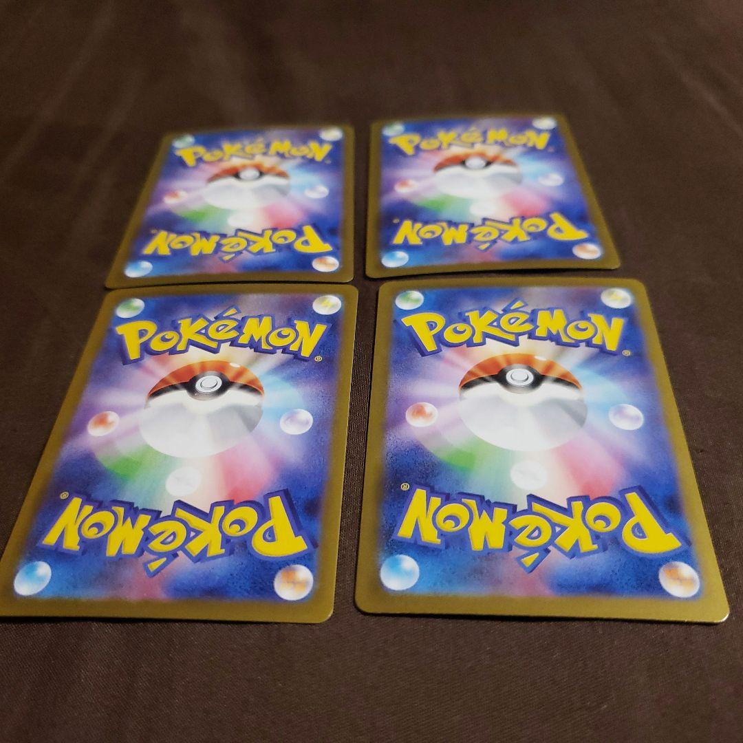 リーリエの決心 SR 4枚セット