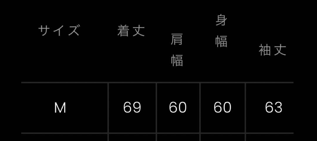 【完売品】GIBOUS FLUFFY LOGO ROOM WEAR SET UP