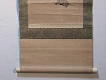 真作】掛軸 東東洋 寿老人図 文化七年春写 亀と巻物の吉祥図 合箱入