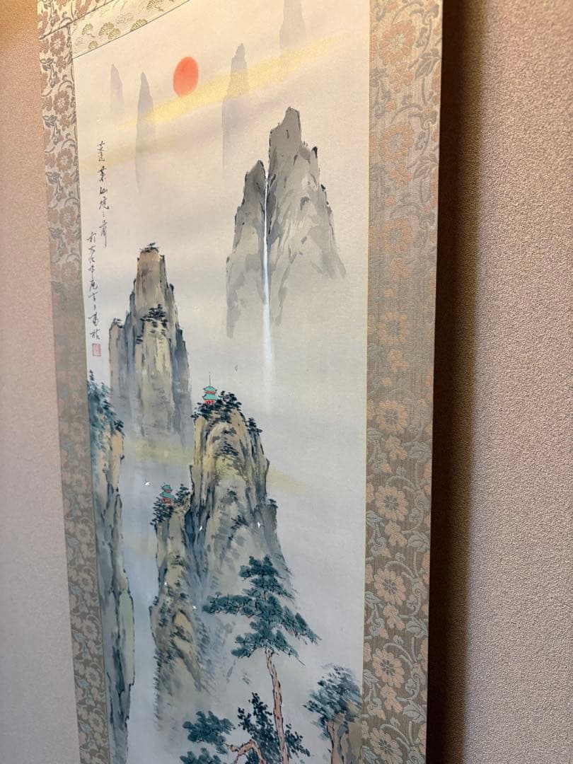 蓬莱山 小出陽祐　掛軸 木箱付き 180,000円