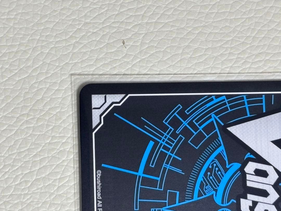 ヴァンガード 聖なる時の運命者 リィエル=ドラコニス SEC 竜魂鳴導