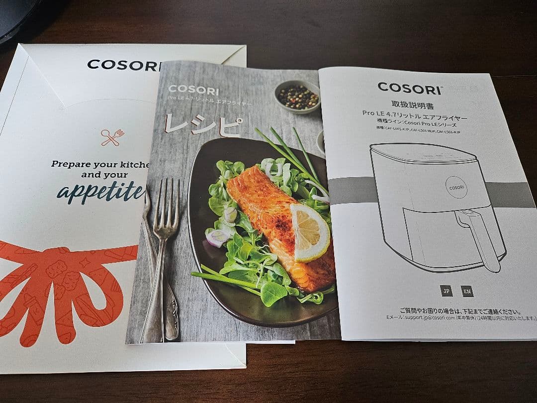 【sandy mommy】 COSORI ノンフライヤー 4.7L グレー