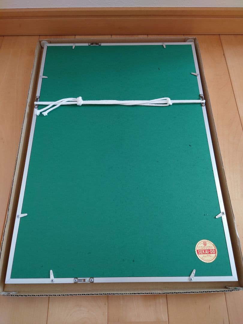 ロードス島戦記リトグラフ「56/100」 夏元雅人サイン入り