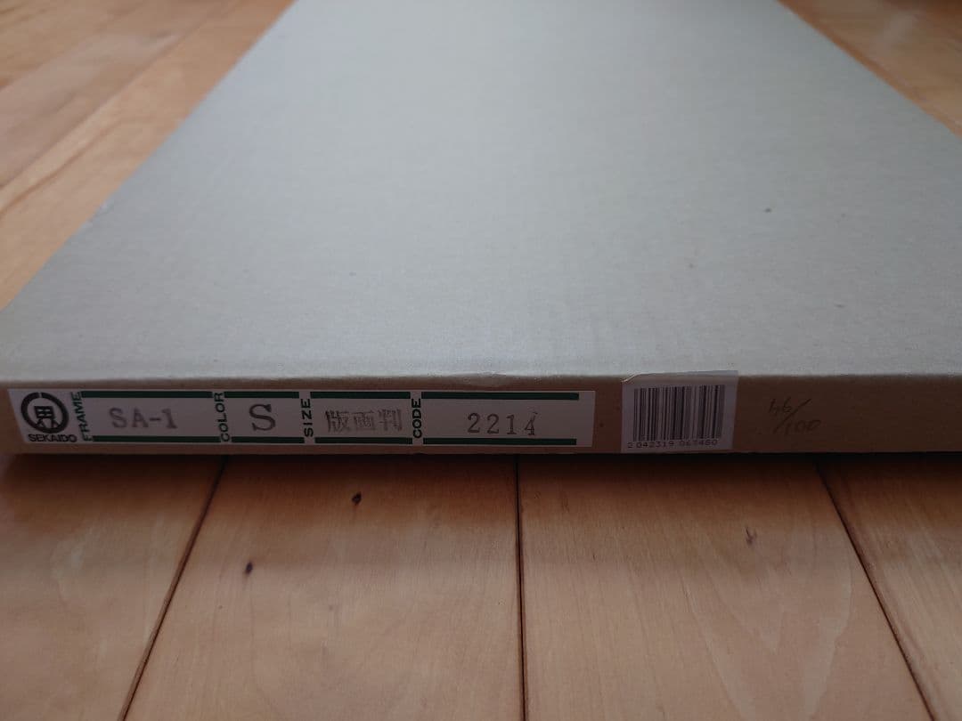 ロードス島戦記リトグラフ「56/100」 夏元雅人サイン入り