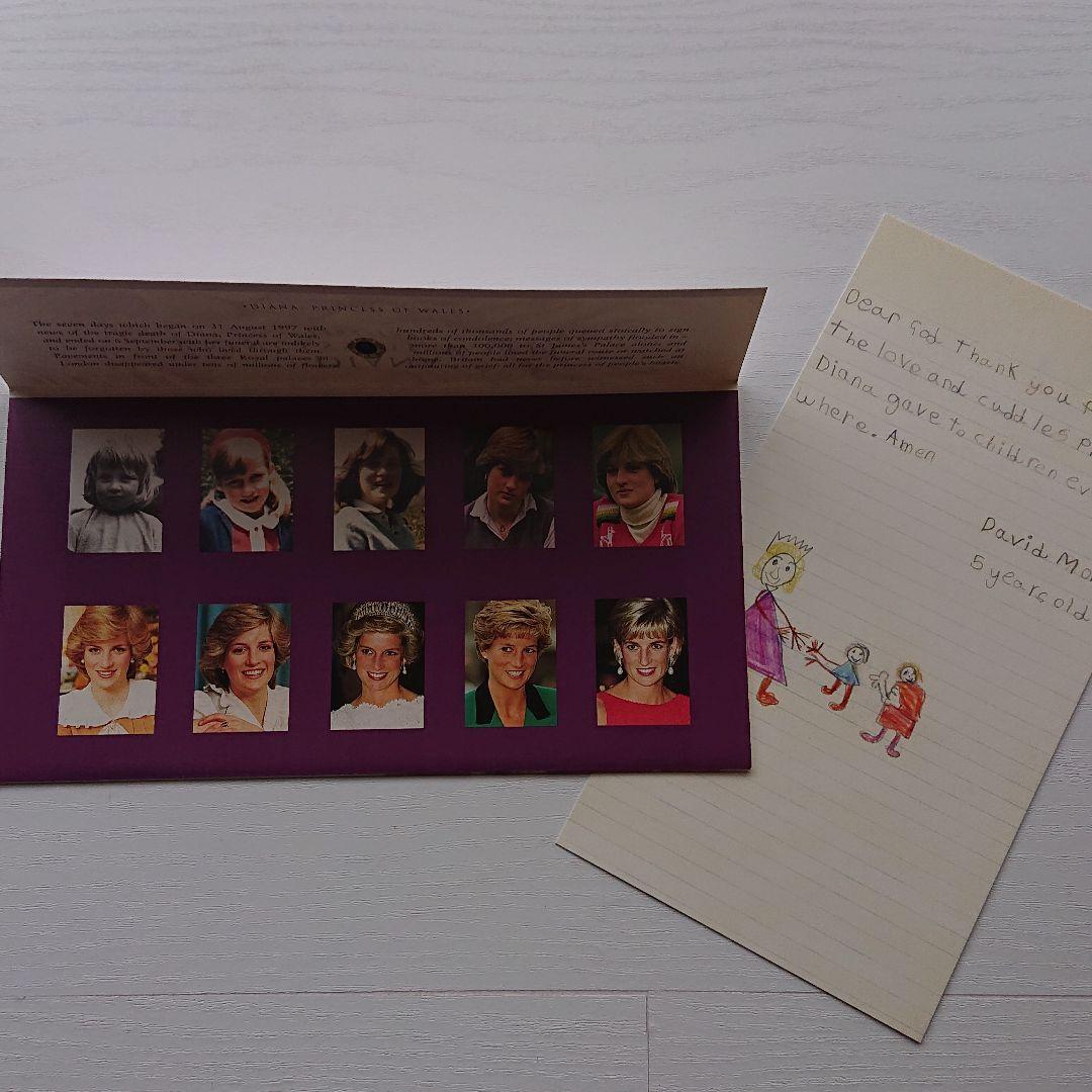 ダイアナ妃追悼記念切手 - メルカリ