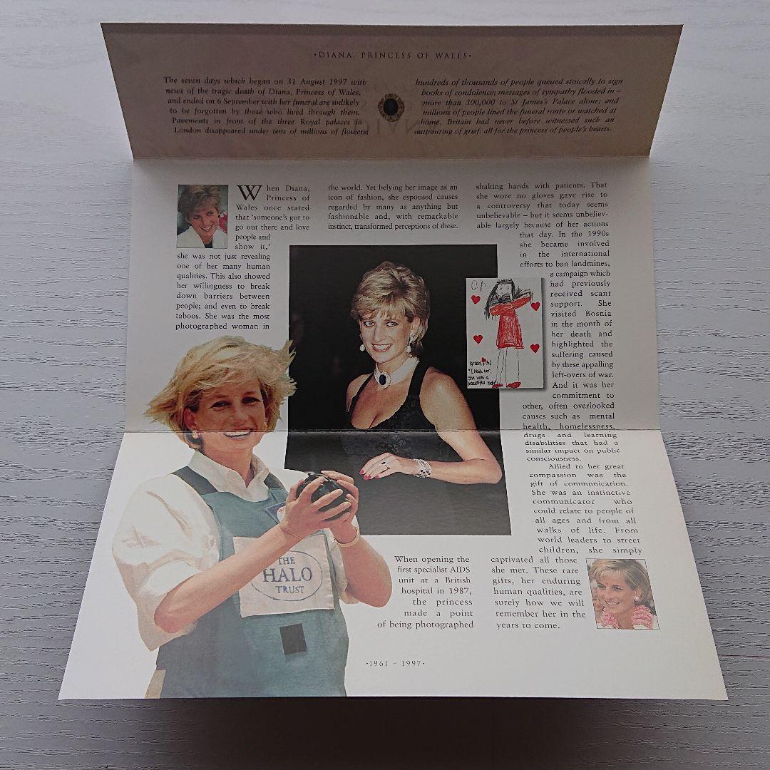 ダイアナ妃追悼記念切手 - メルカリ