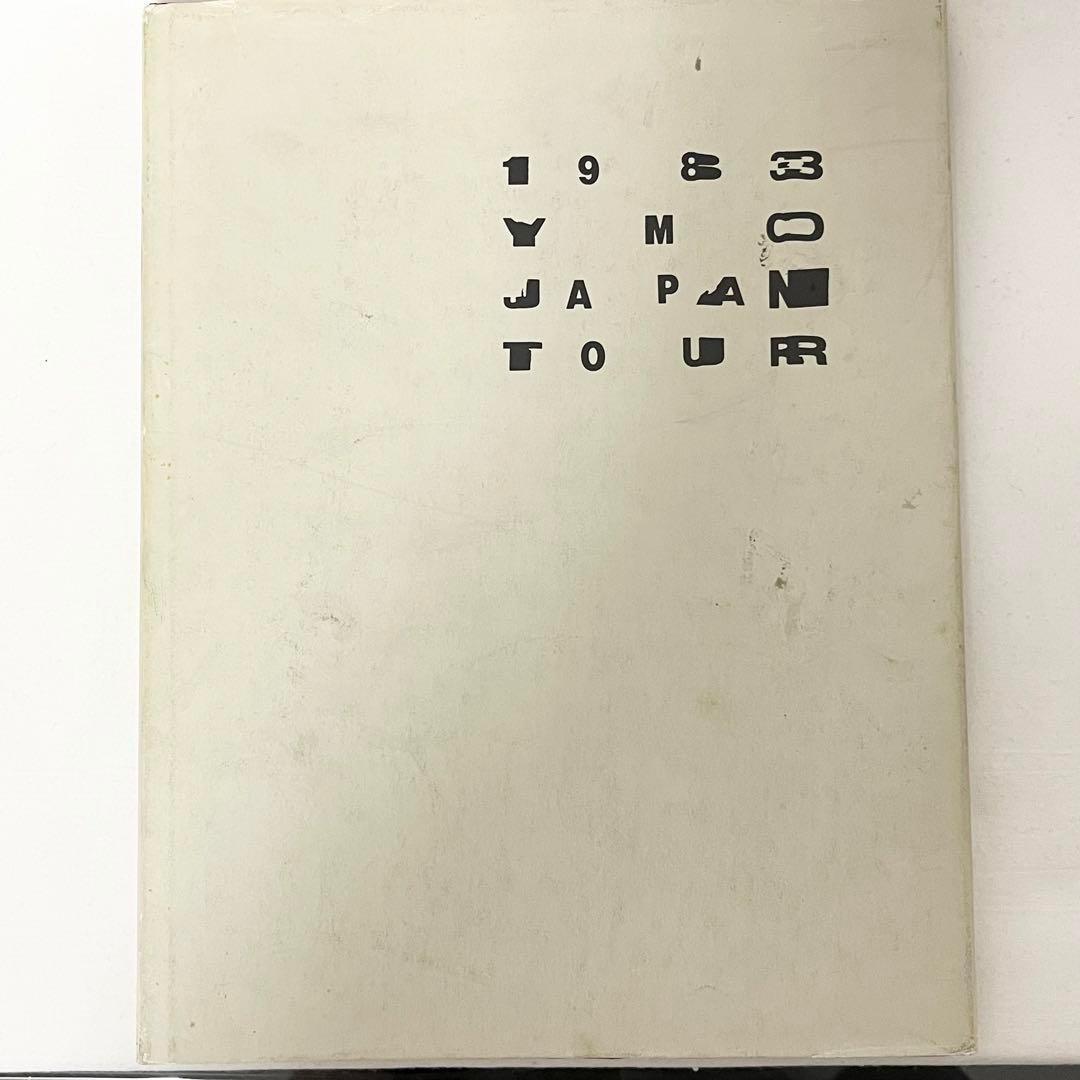 1983 YMO JAPAN TOUR PROPAGANDA パンフレットセット - メルカリ