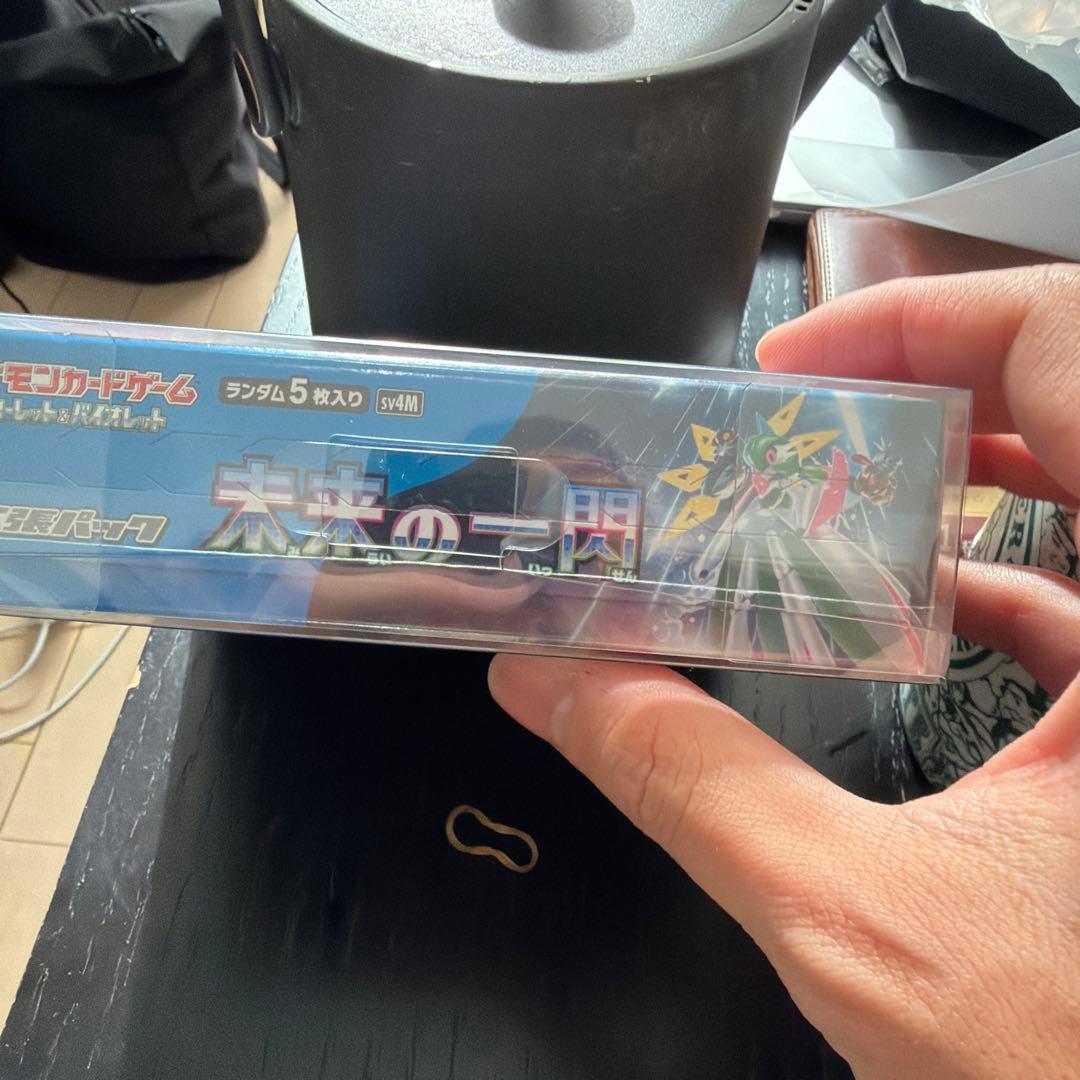 【シュリンク付きBOX】未来の一閃