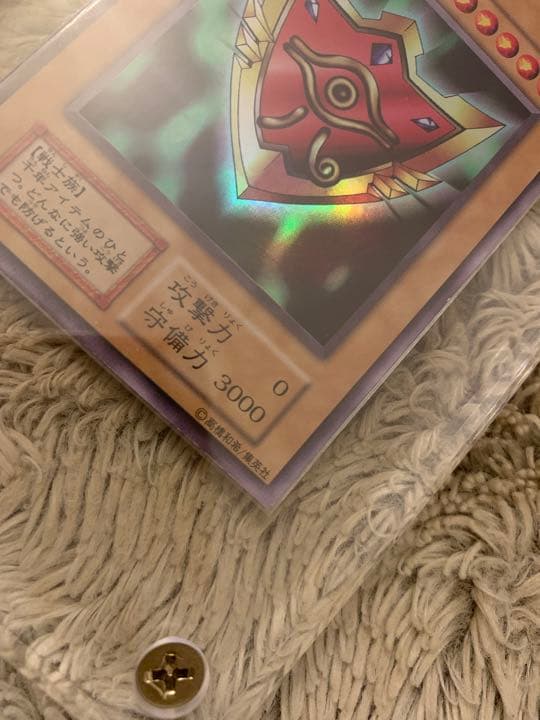No.1055 遊戯王 美品 初期 千年の盾 ウルトラシークレットレア