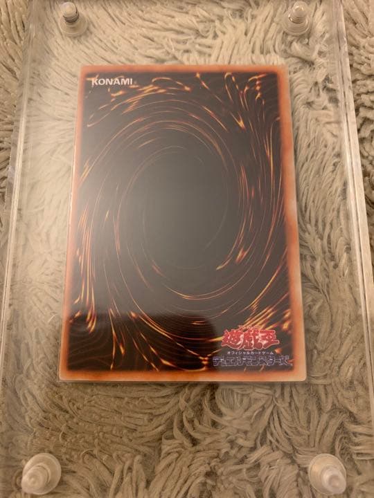 No.1055 遊戯王 美品 初期 千年の盾 ウルトラシークレットレア
