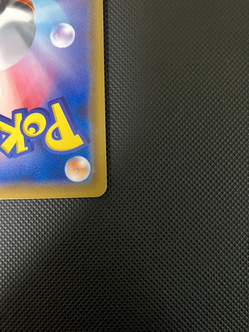 ミュウツー＆ミュウGX SR 098/094 SA ポケモンカード