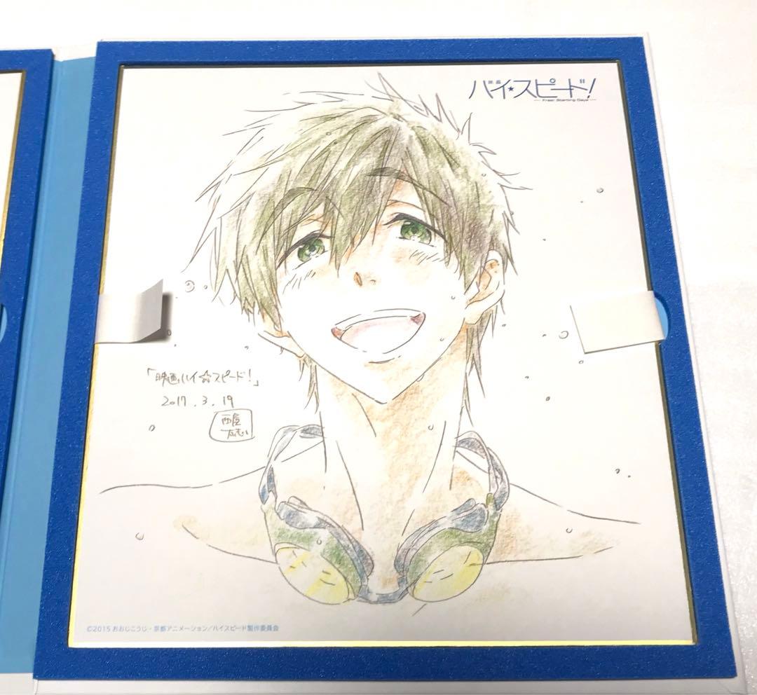 ◎七瀬遙 橘真琴 桐嶋郁弥 椎名旭【複製原画色紙アルバム】映画ハイ☆