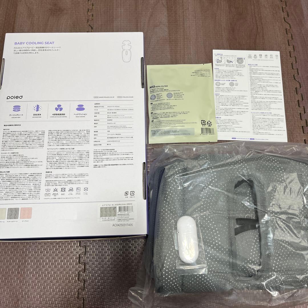 【セット販売】エアラブ4+ オレオ＆モバイルバッテリー＆USB延長コード