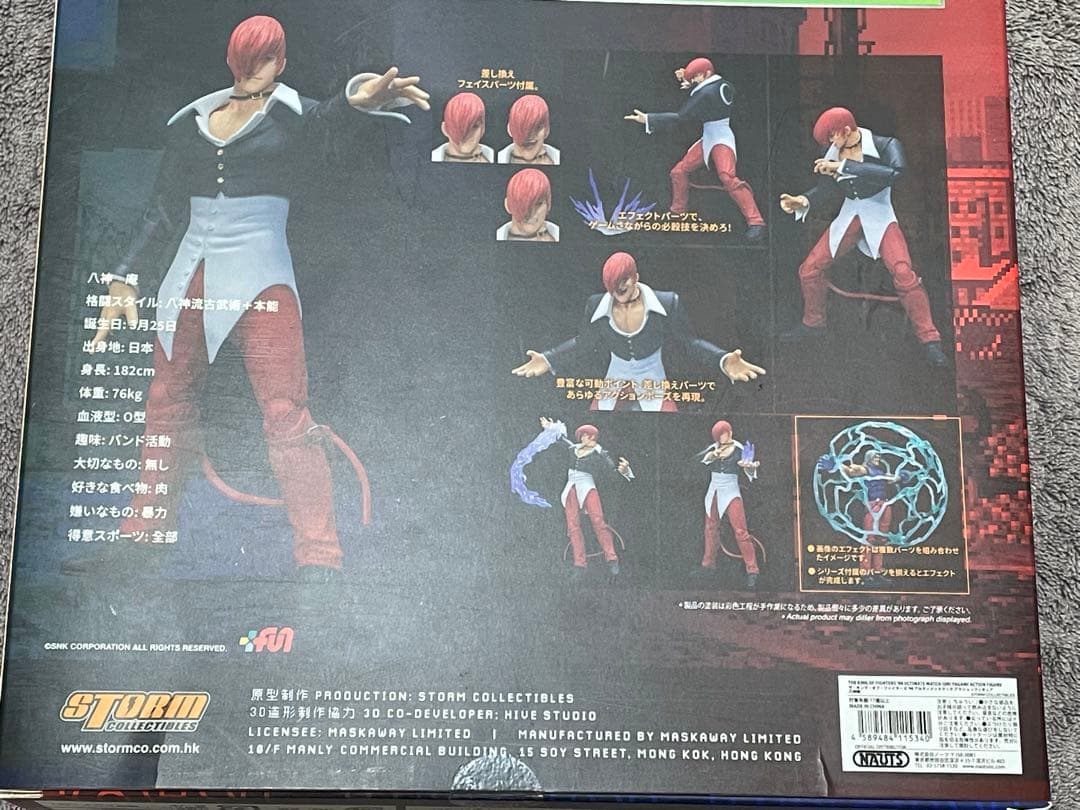 八神庵　フィギュア Storm Collectibles KOF