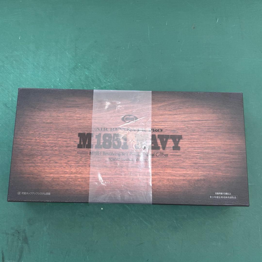 東京マルイ エアーリボルバー M1851 NAVY