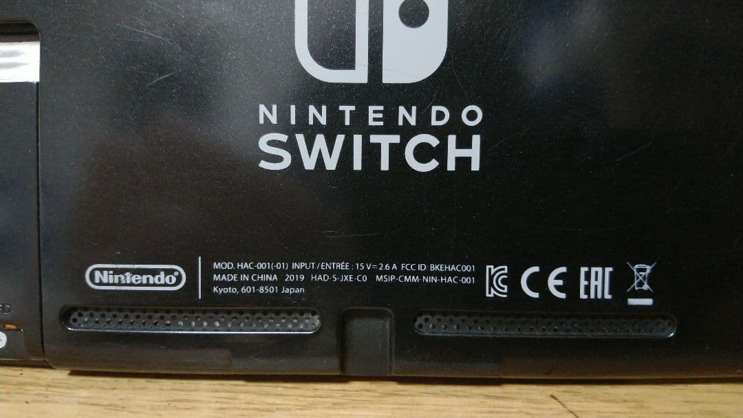 Switch スイッチ 本体 バッテリー強化版 ジャンク　2019年製