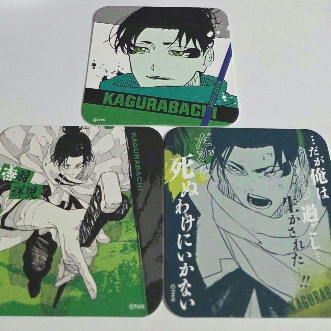 漆羽洋児 ジャンプフェスタ アートコースター カグラバチ 原作 原画