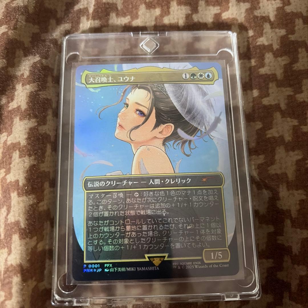 mtg 大召喚士、ユウナ Foil プロモ - メルカリ