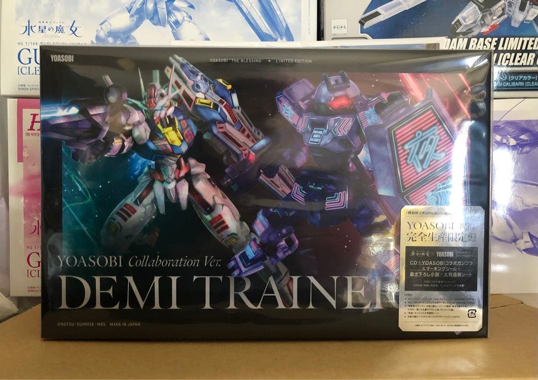 HG 水星の魔女 限定ガンプラ エアリアル ルブリス べギルベウ デミ