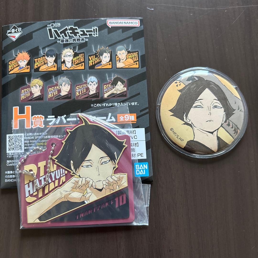 ハイキュー！！角名倫太郎 缶バッジ - メルカリ