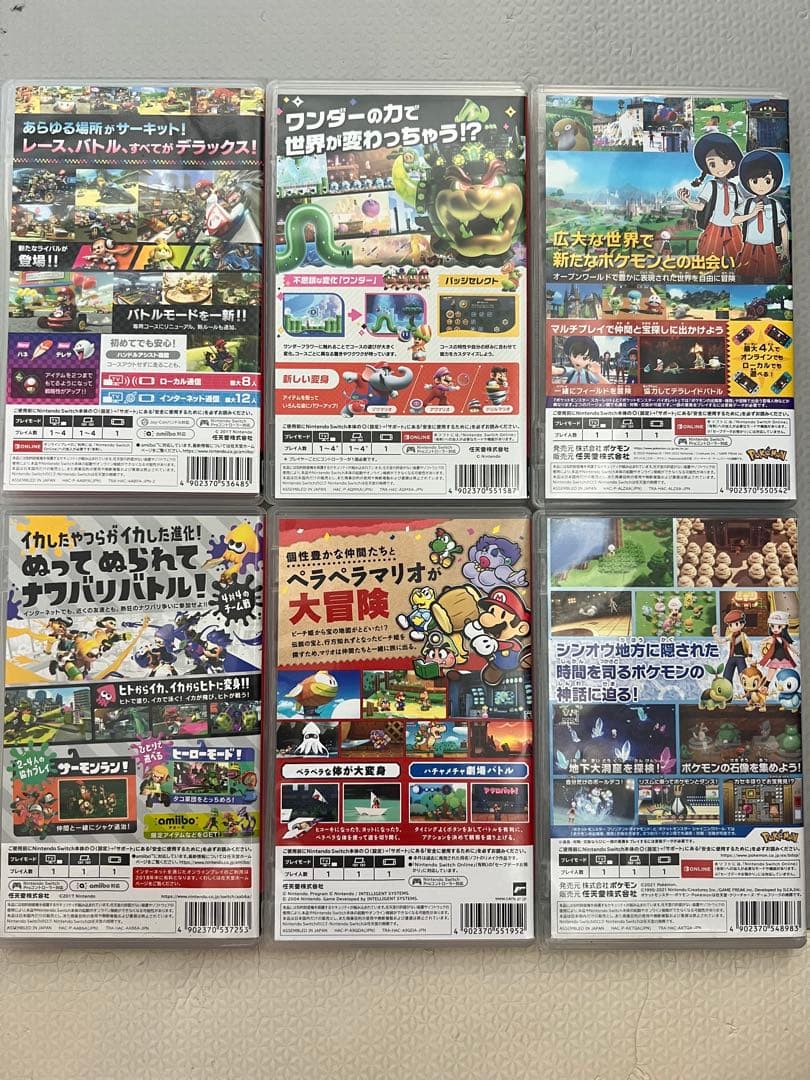 Switch カセットまとめ売り　今日限りセール中