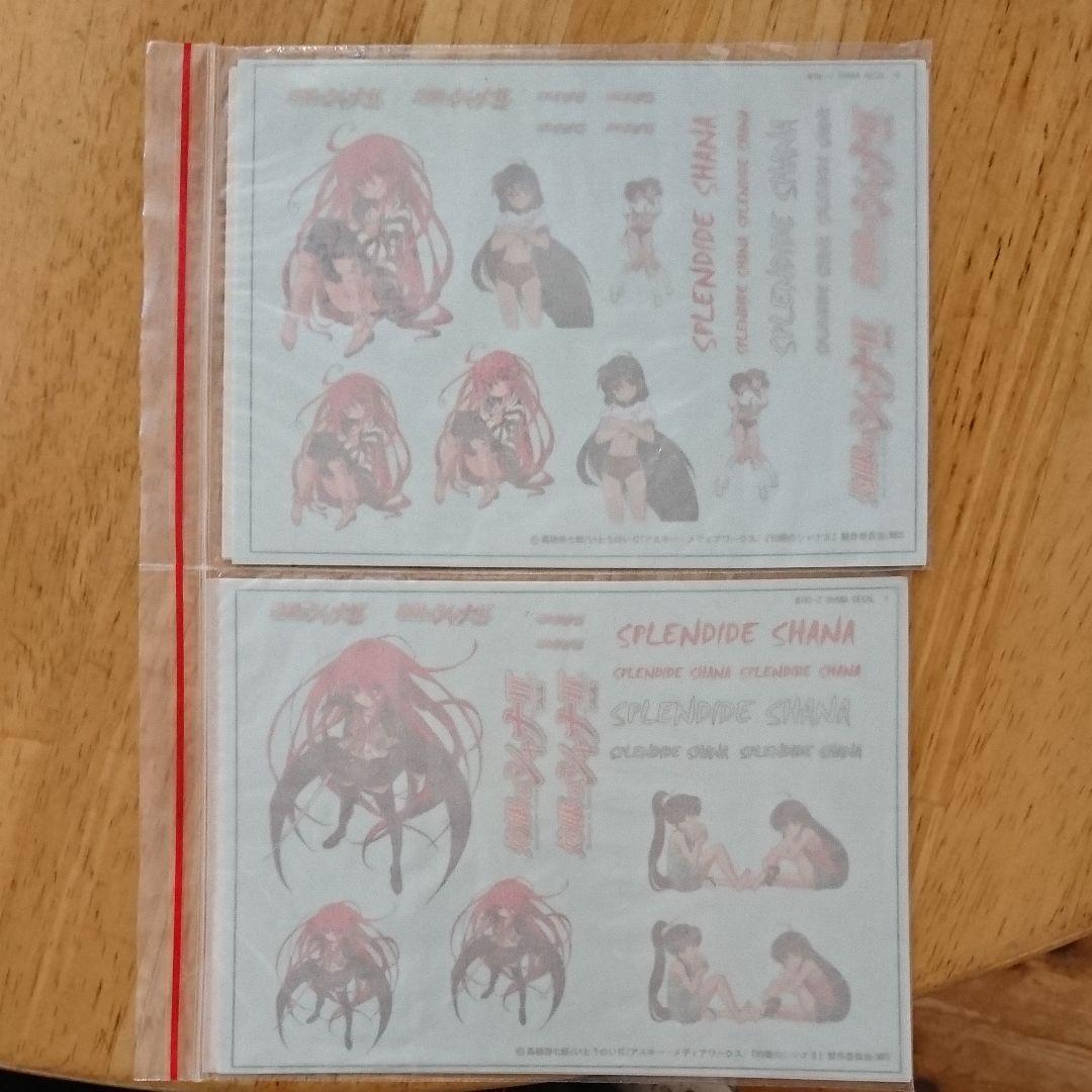 鴨沢祐仁先生 直筆イラスト色紙 レア当時物 図柄クシー君とレプス君 2025