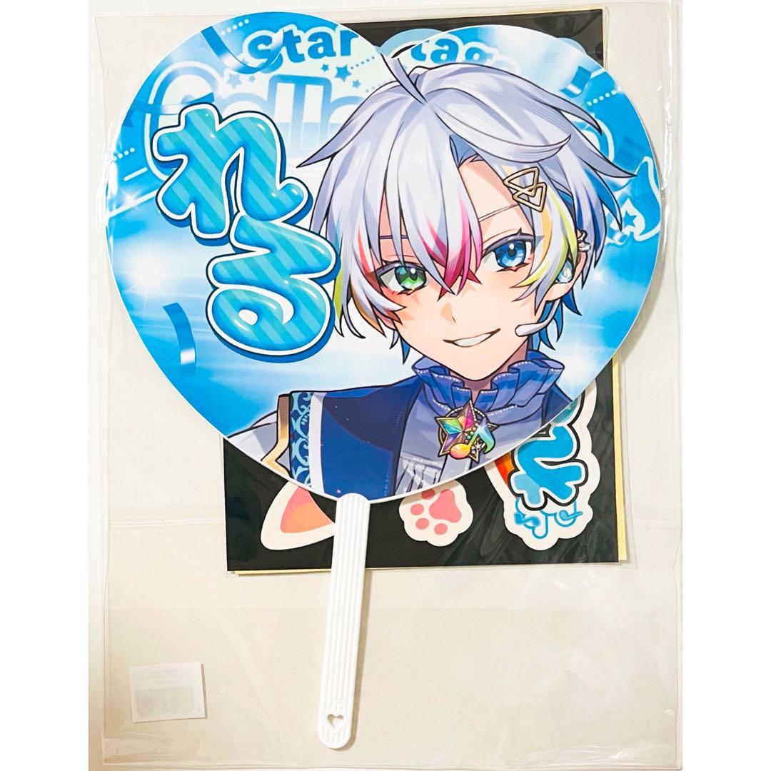 新品★すたぽら【Relu】ステッカー付きファンサうちわ