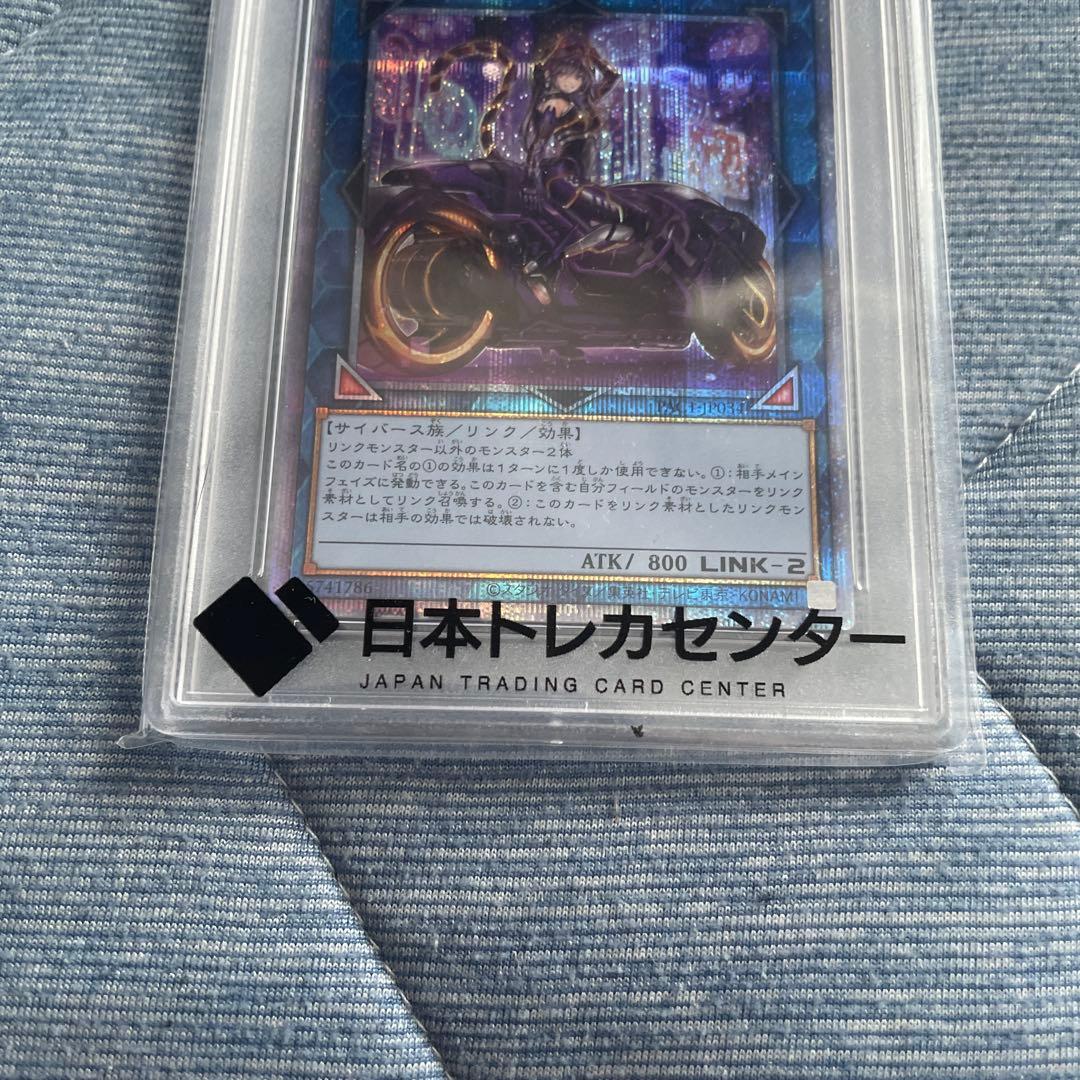 遊戯王 IPマスカレーナ 絵違い PSA10 プリズマシークレット
