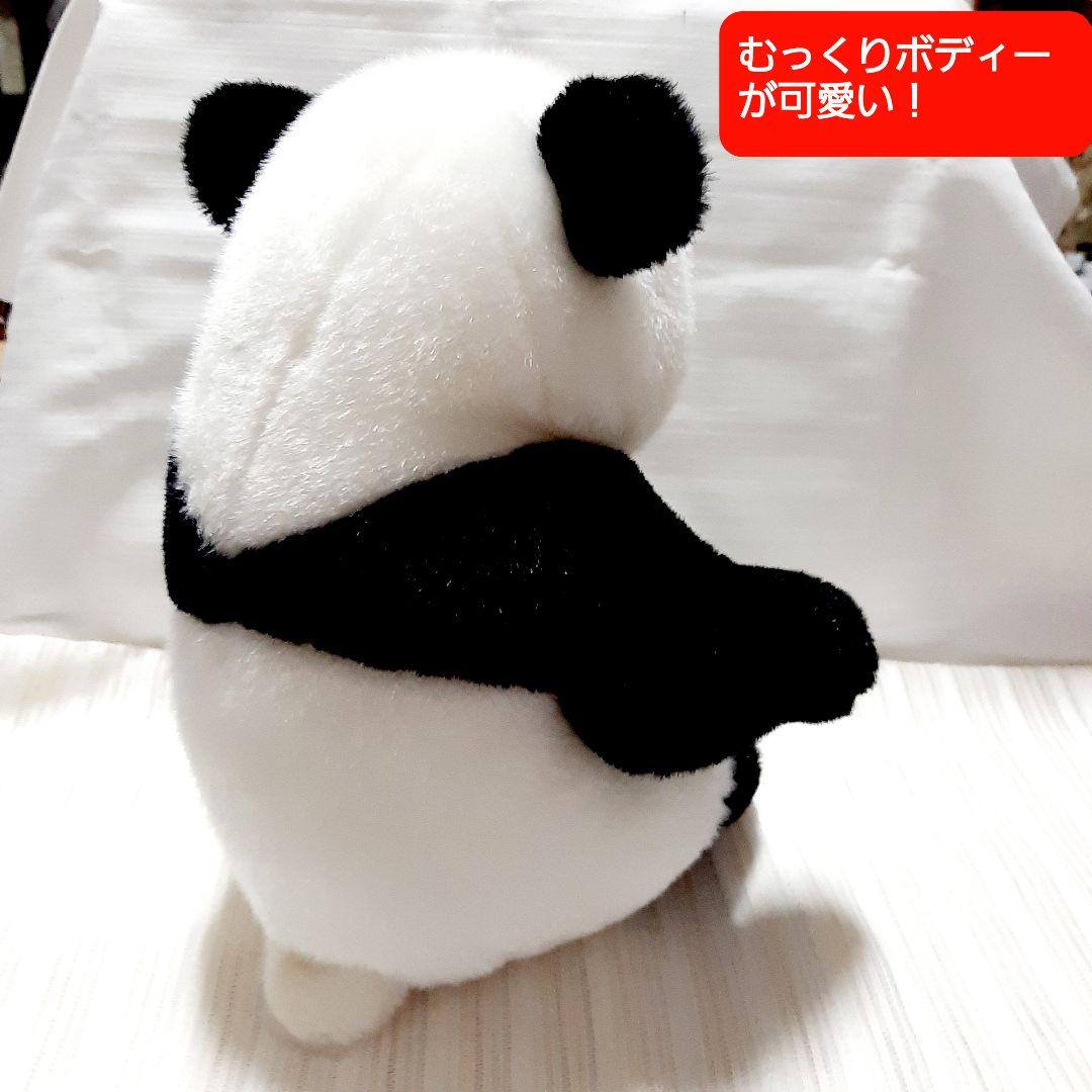 サンアンドスター パンダ ぬいぐるみ ビンテージ レトロ 極美品