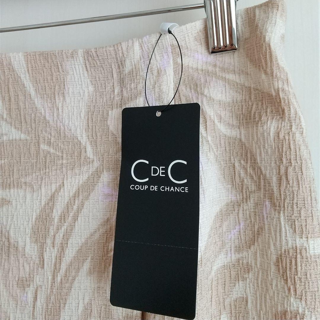 定価計6.9万超／新品タグ付含む極美品／まとめて クードシャンス スカート 40